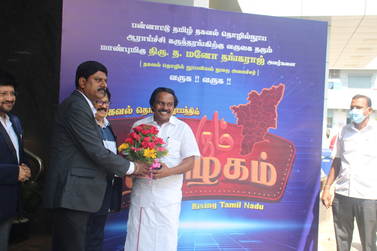 ITITRC 2022 — Award — 4.jpg