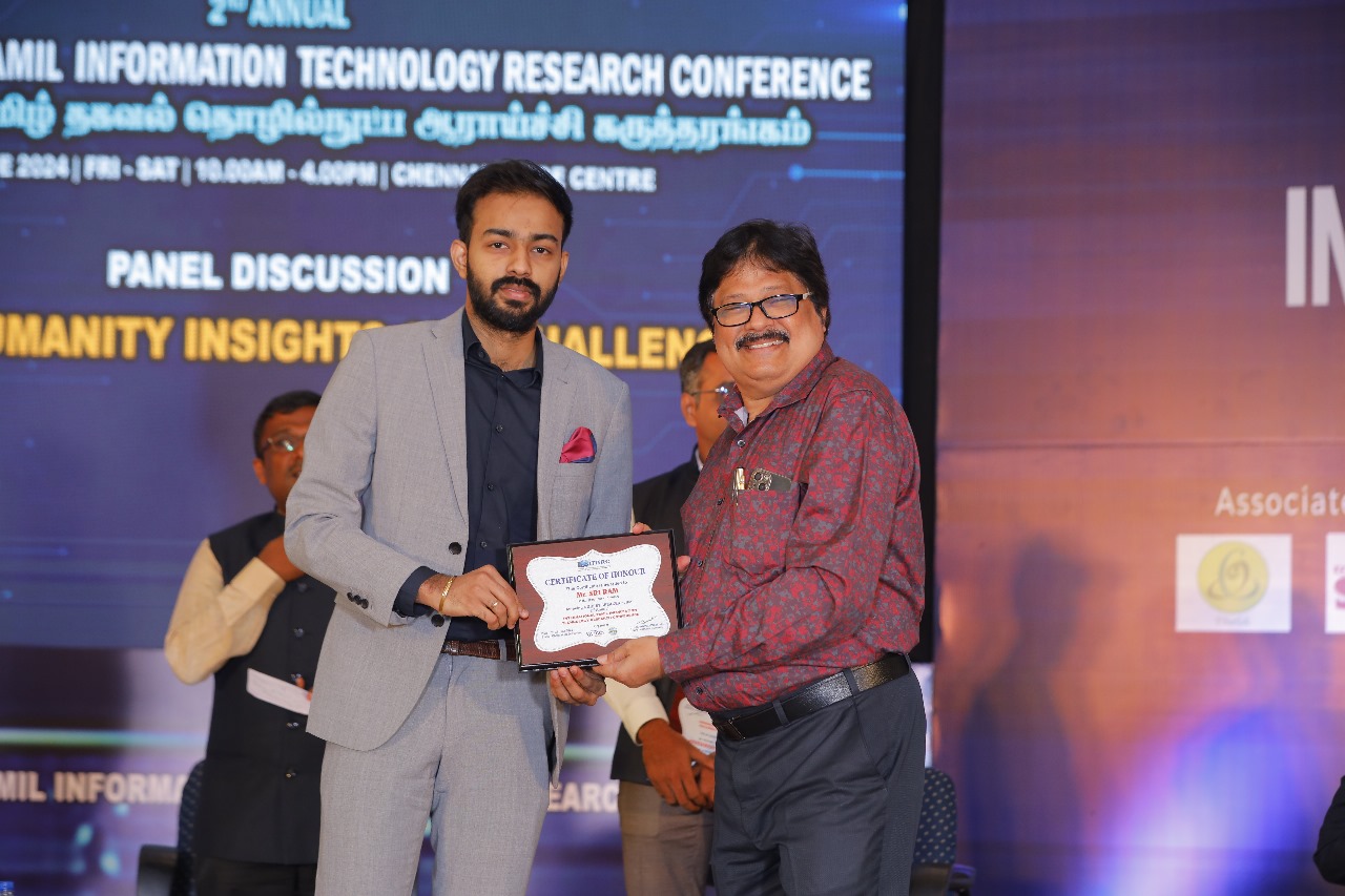 ITITRC 2024 — Networking — 14.jpeg